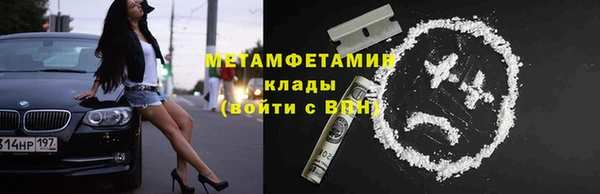 COCAINE Верхний Тагил